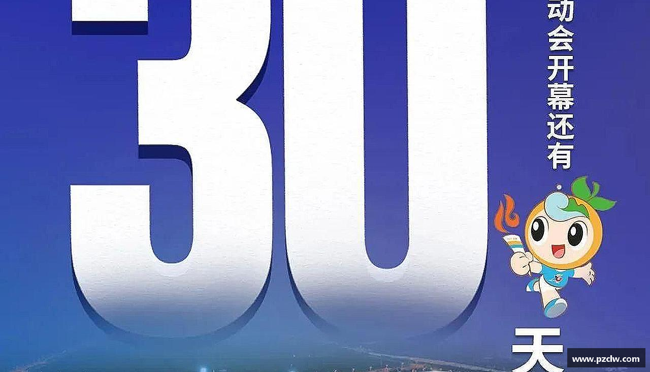 k1体育-十年品牌 值得信赖激情火热，精益求精